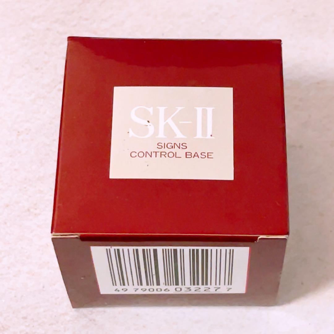 vz☆未使用☆ SK-II サインズ コントロールベース 25g 化粧下地