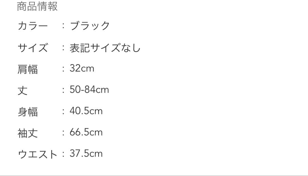 Ozz On ONESTE Sunset Rose ジャケット