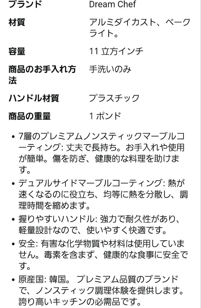ノンスティックフライ中華鍋 28cm ガス火専用