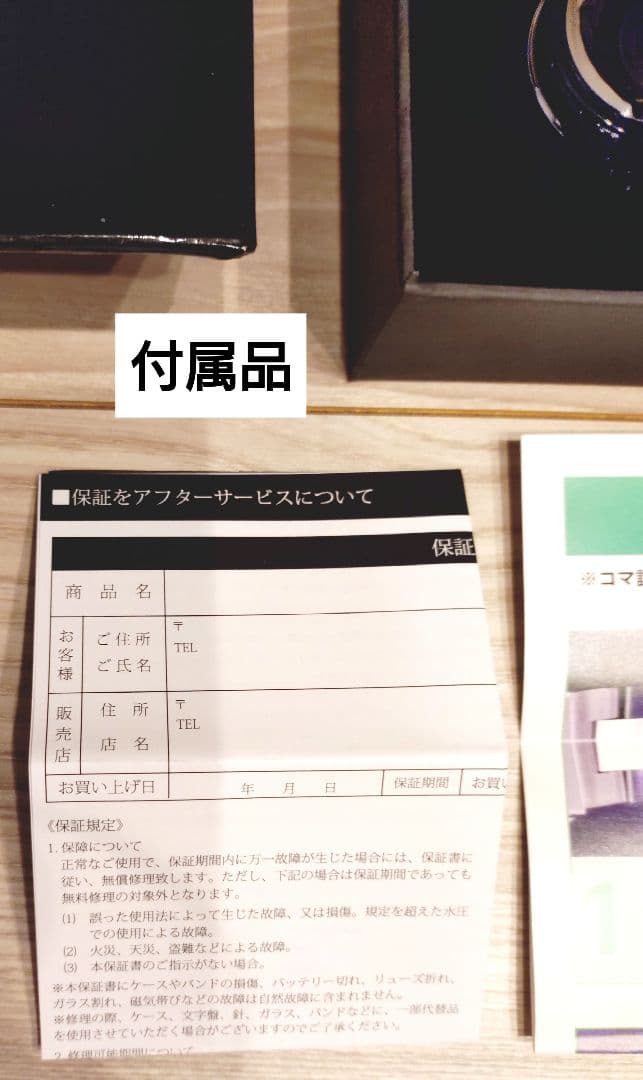 世界限定2000本/スヌーピー70周年記念モデルダイヤモンド入り/高見えします♡