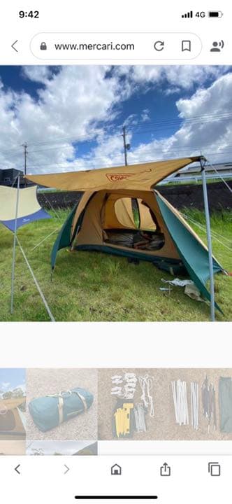 緊急値下げ早い者勝ち　コールマンタフワイドドーム300ＥＸⅡ