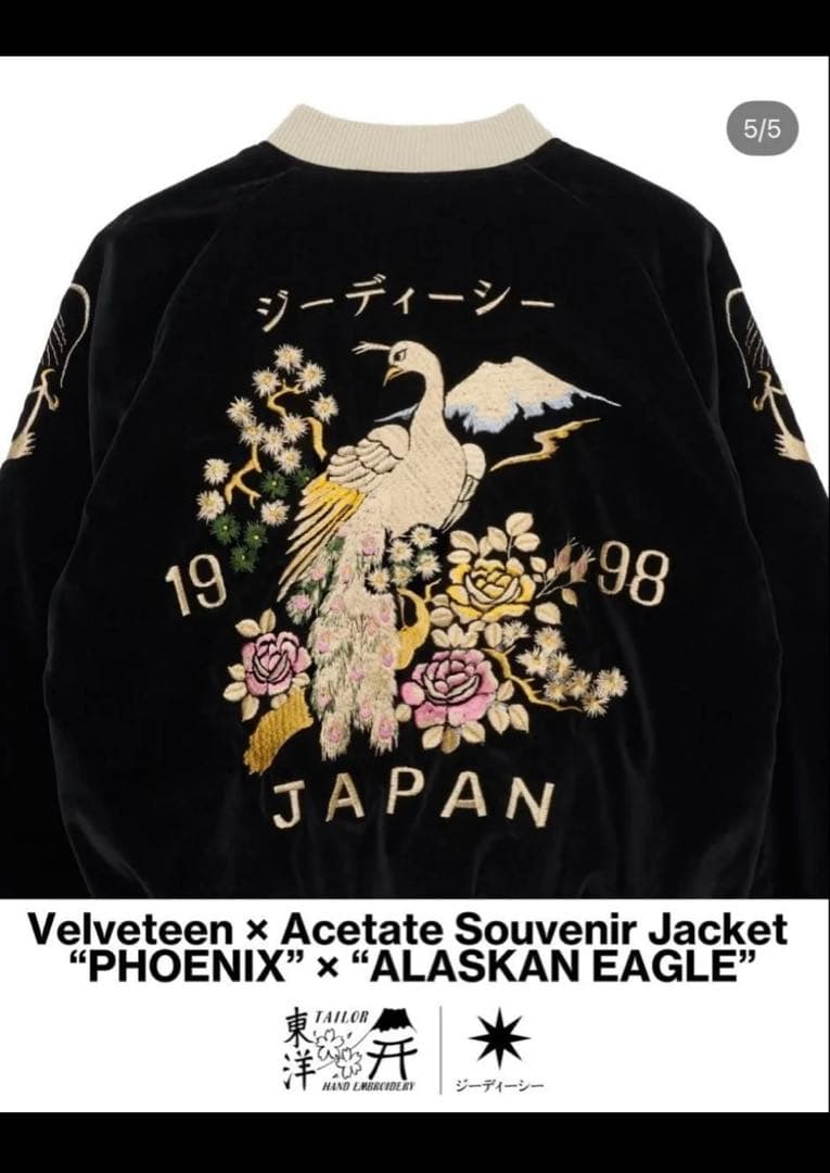 ジャケット・アウター TAILOR TOYO GDC Jacket ALASKAN EAGLE XL