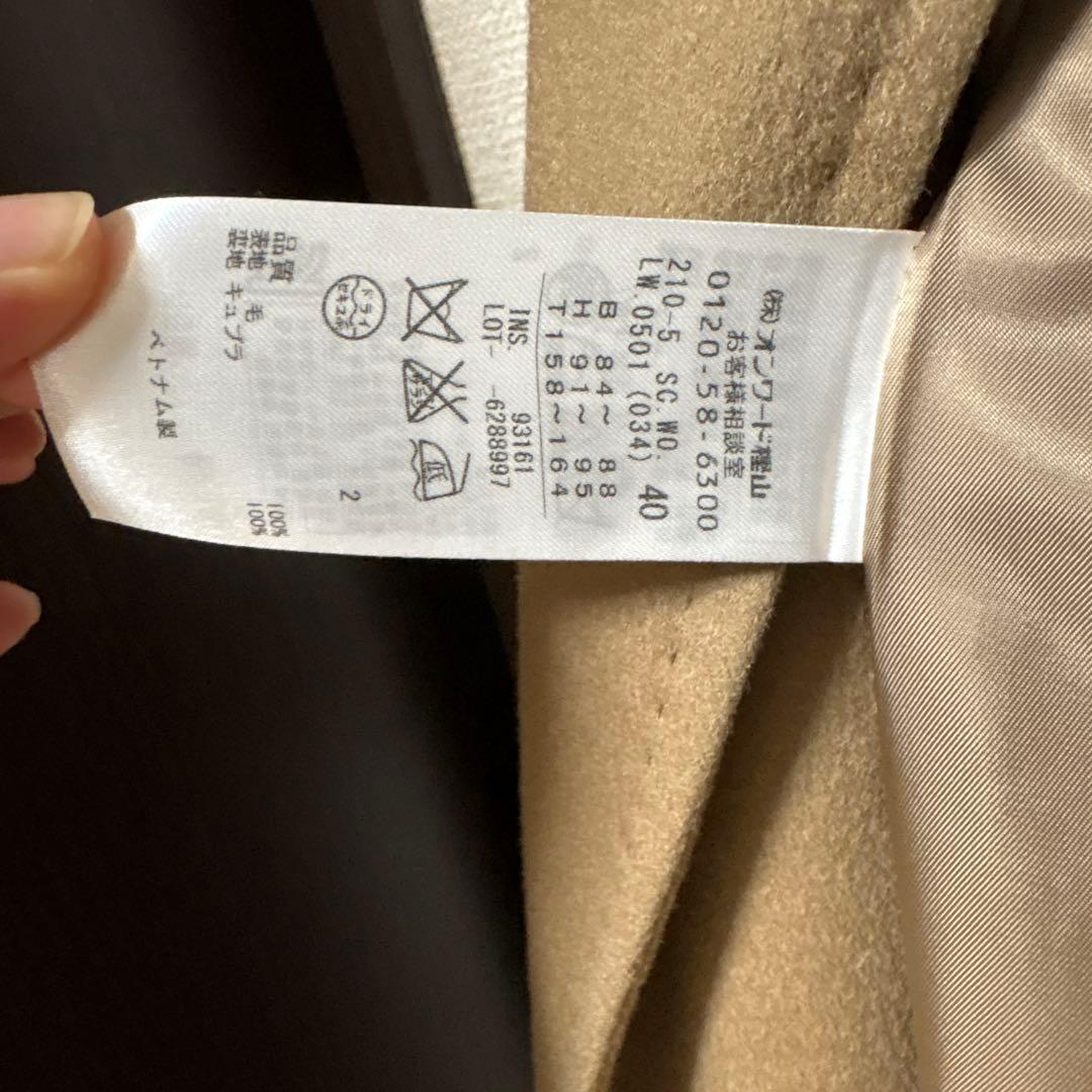 1/26まで　使用1回　23区　ヘリテージ　クラシック　コレクション　40