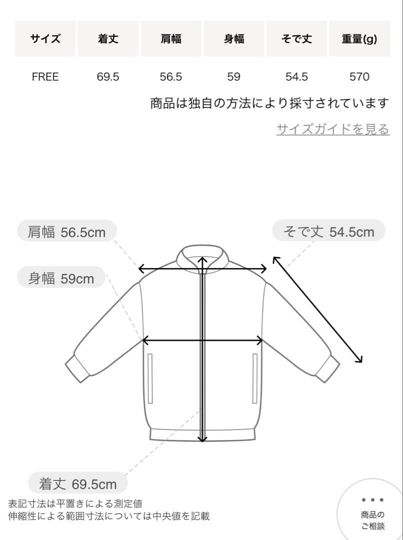 今期　完売品　BEAUTY&YOUTH コクーンダウンジャケット ウォッシャブル