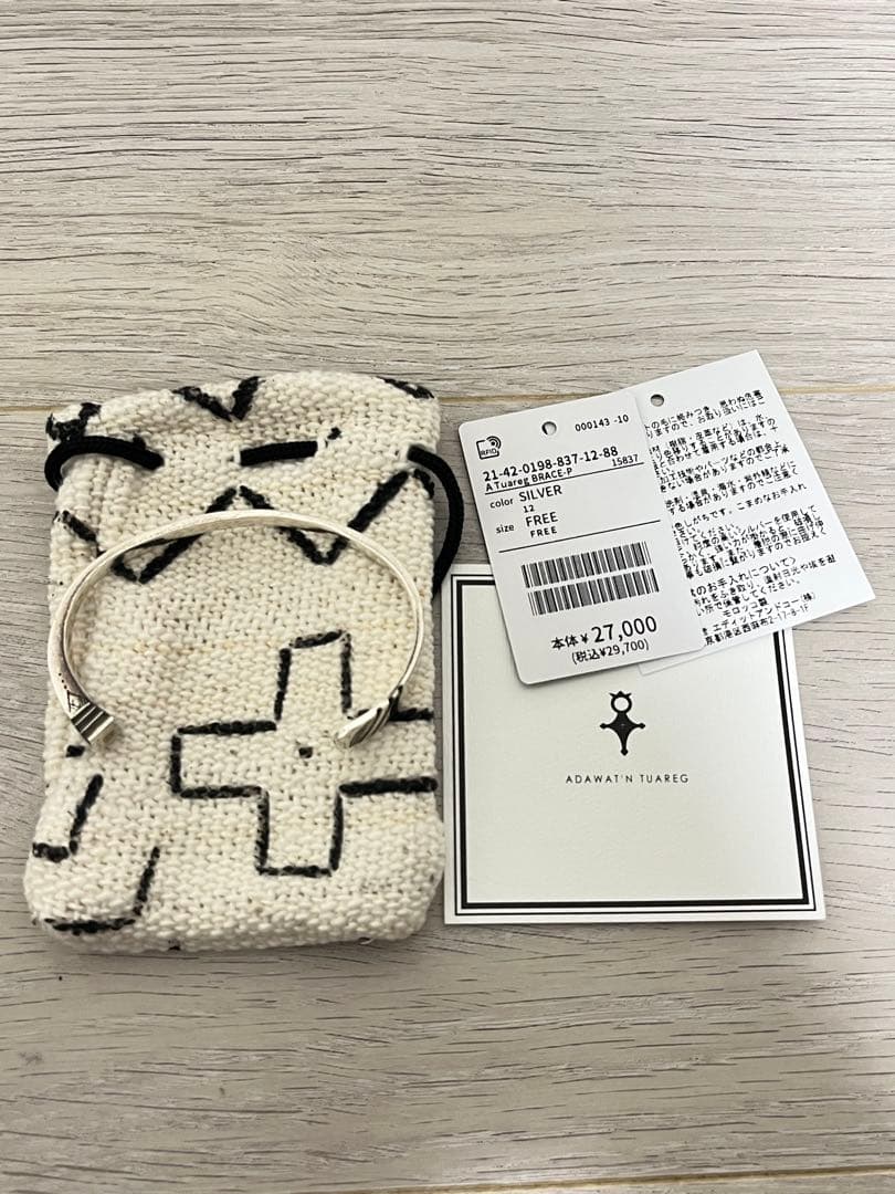 【完売品】ADAWAT'N TUAREG ダブルーリトゥサハト ブレスレット