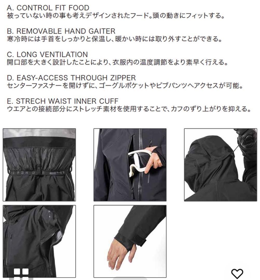 241 トゥーフォーワン GORE-TEX SEEKER JKT ブラック