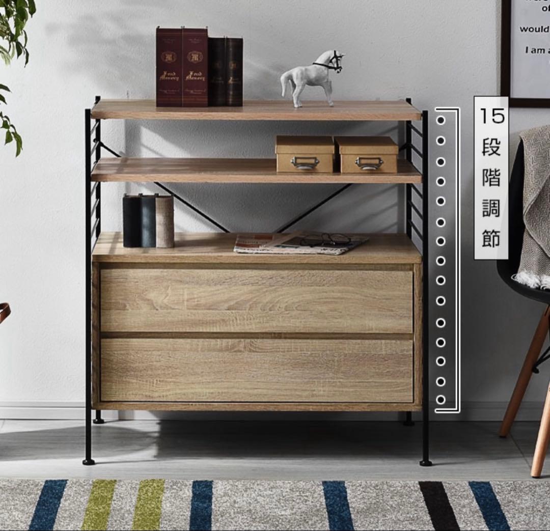 ３段　キャビネット　棚　収納　シェルフ