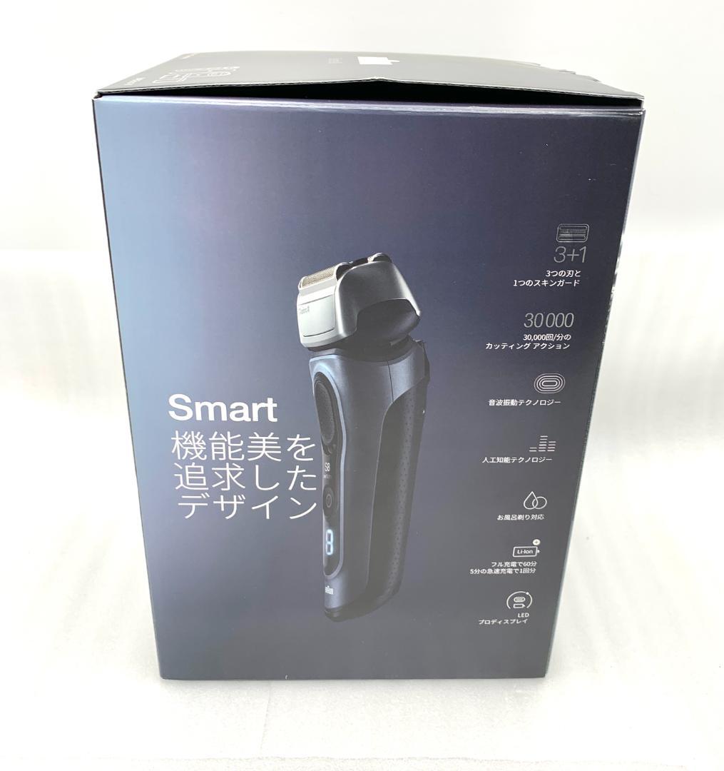 ま*さ様 ブラウン　電気シェーバー シリーズ8 Type 5795　251125