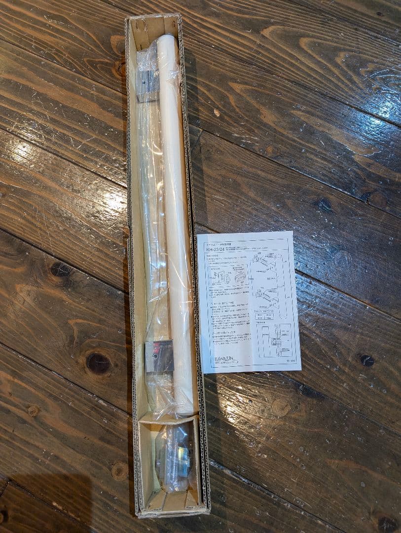【新品未使用】河淳 カワジュン KH23SC 手摺3組