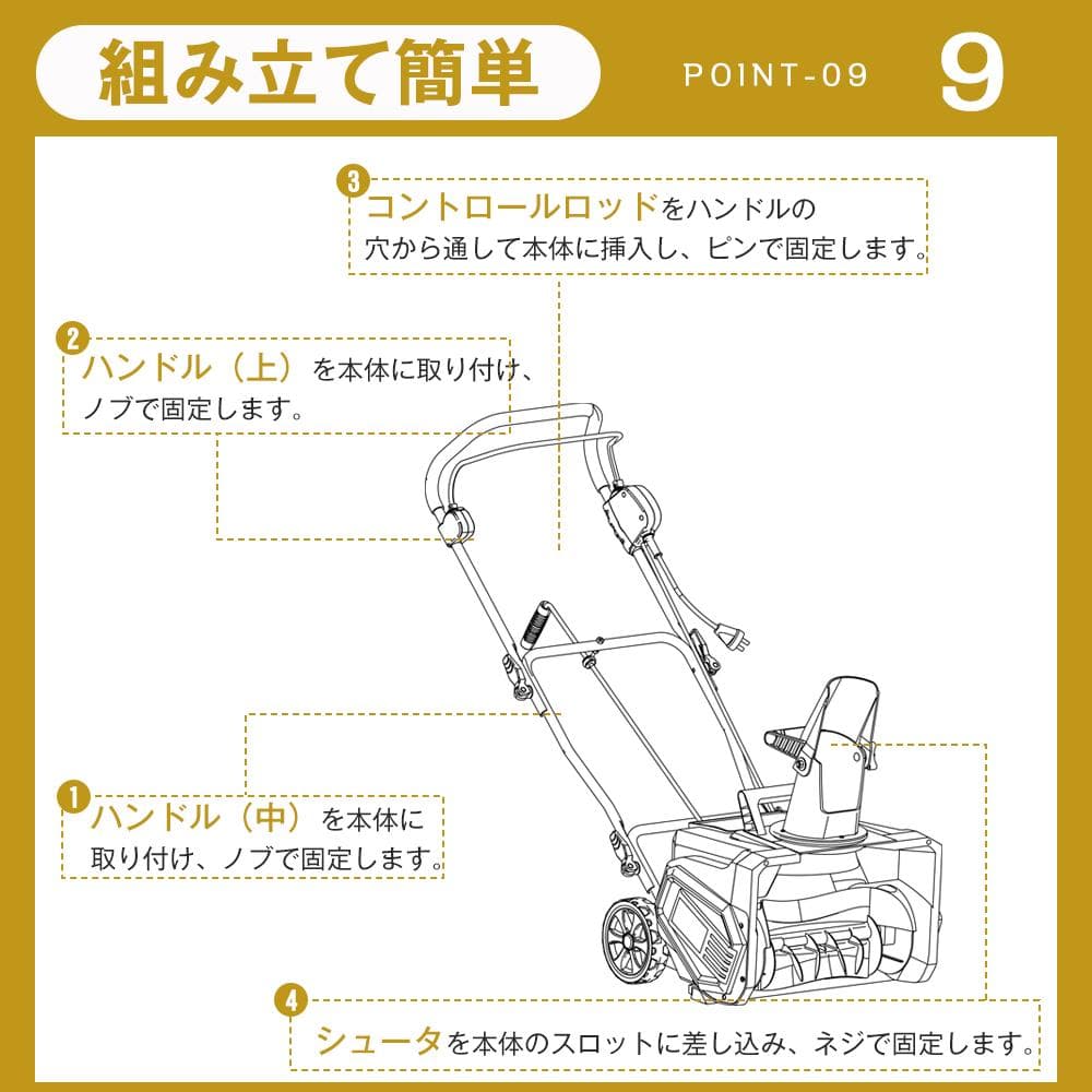 2025新作 除雪機 大型 家庭用 軽量 除雪幅46cm 除雪高27cm