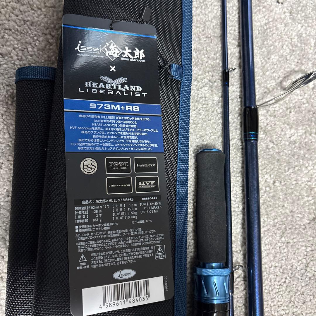ISSEI 海太郎　ハートランドリベラリスト973m+RS