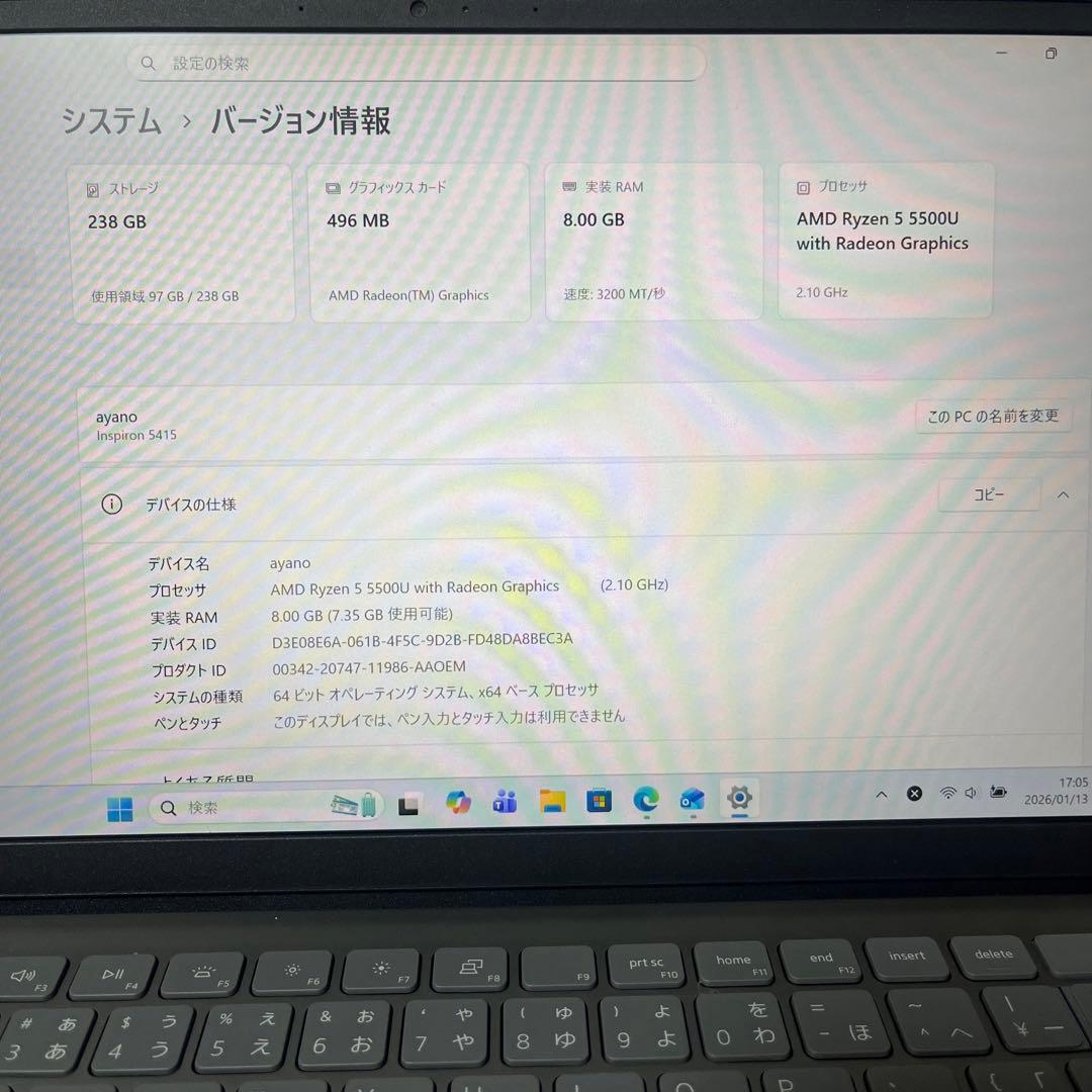icchon さん専用Dell Inspiron 14 5415 ノートパソコン