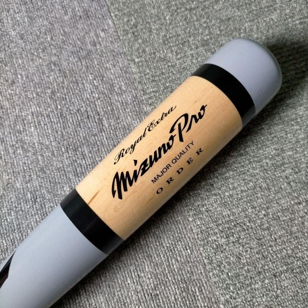 【レア】mizuno ミズノ 硬式木製バット カラーバット 84cm 883g