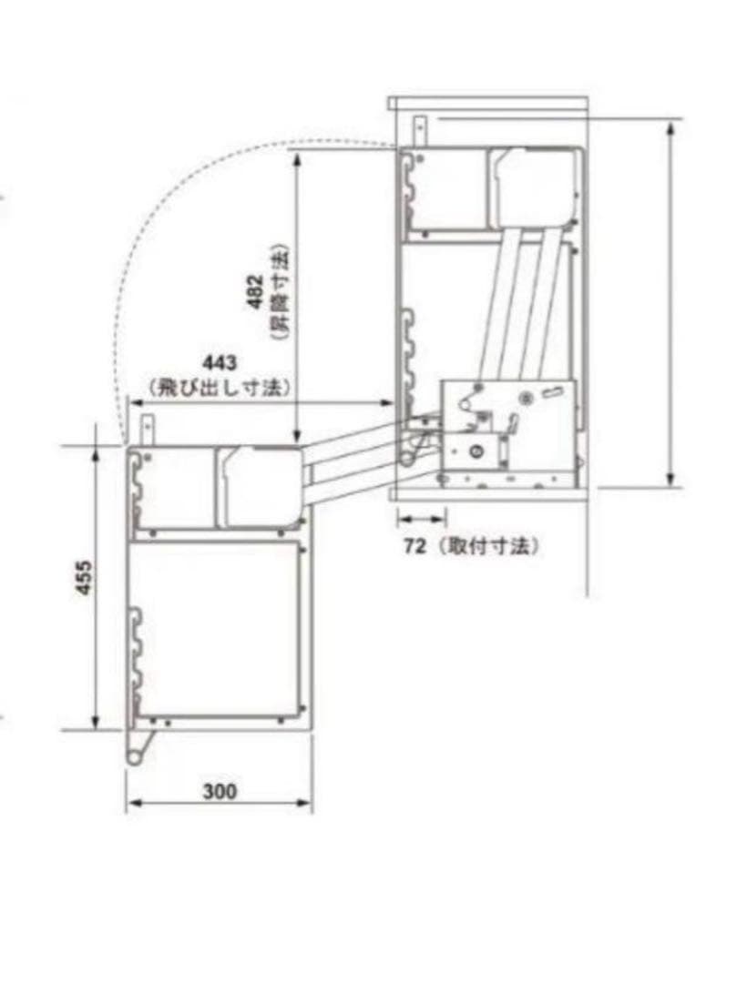 クリナップ　昇降式吊戸棚 リフトのみ