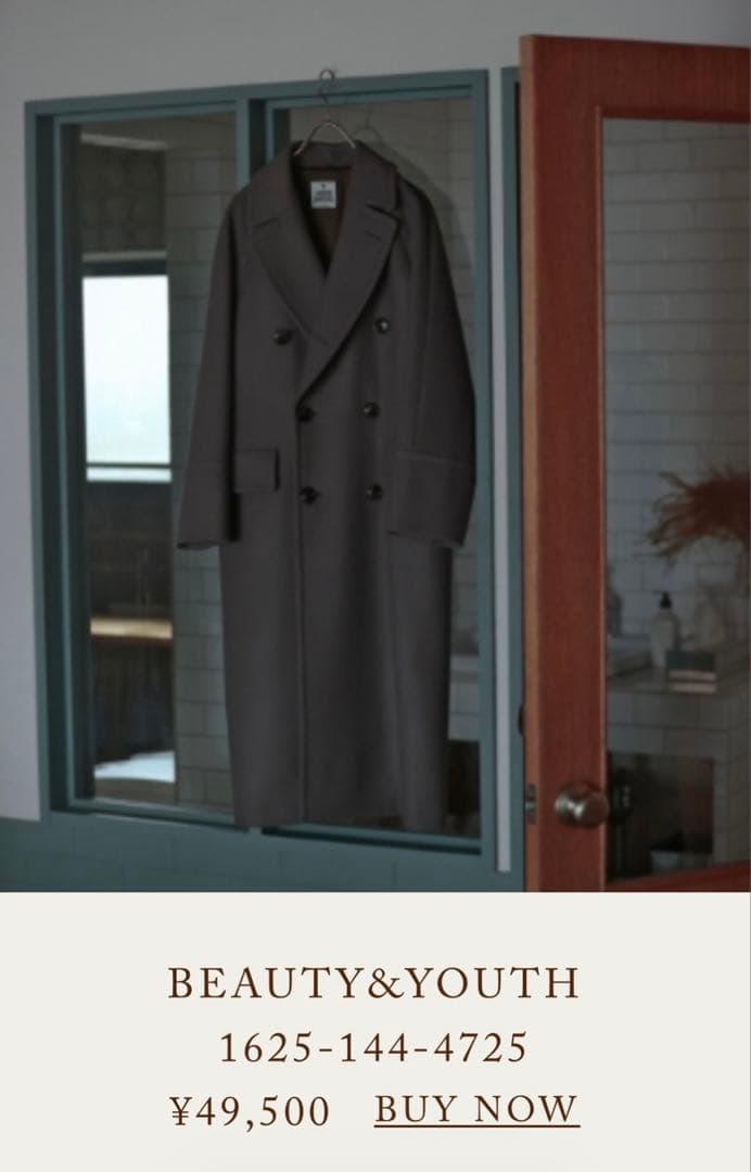 beauty&youth HAMILTON WOOL MIX ロングPコート