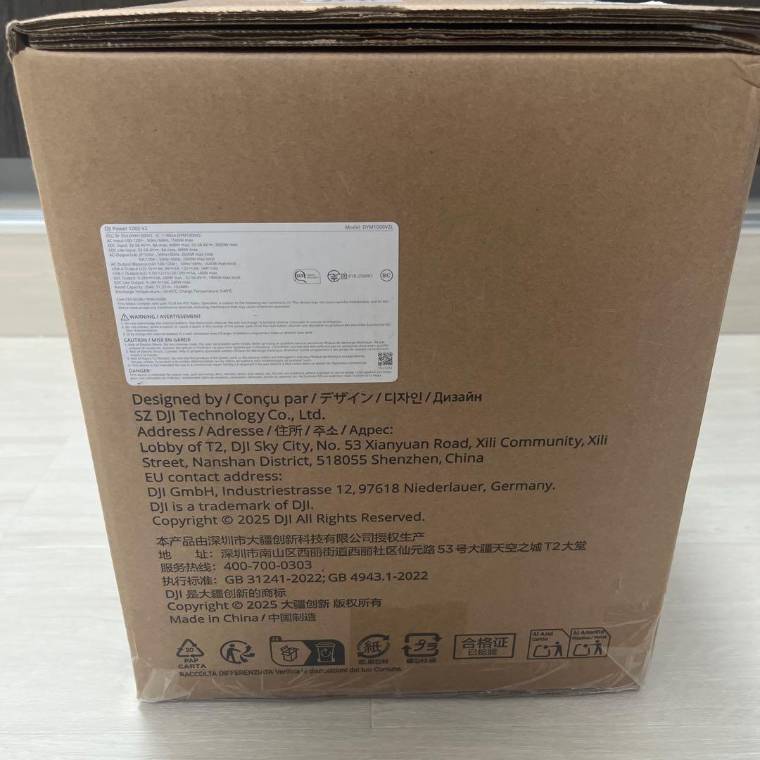 新品 DJI POWER1000 V2 1024Wh 2600W ポータブル電源
