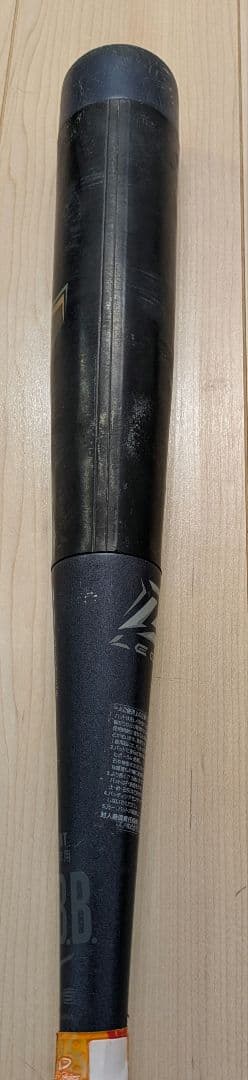 ビヨンドマックス レガシー バット 78cm ミズノケース（おまけ付）