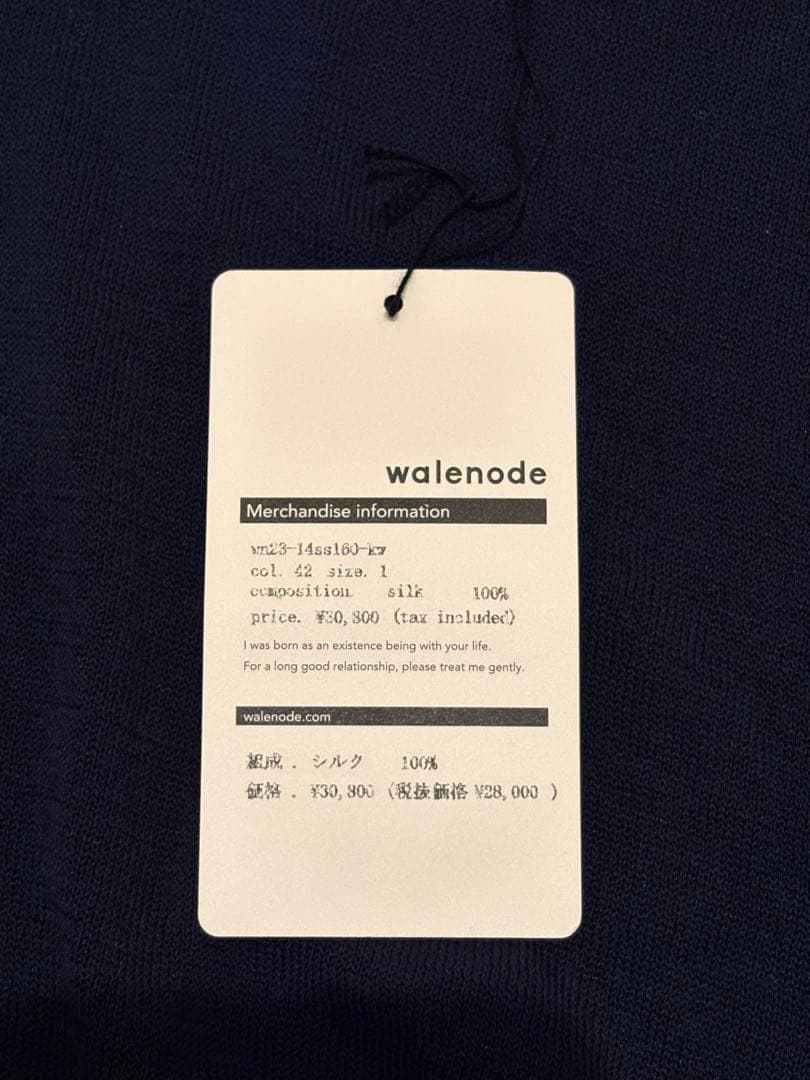 【新品未使用】WALENODE / シルク Tシャツ