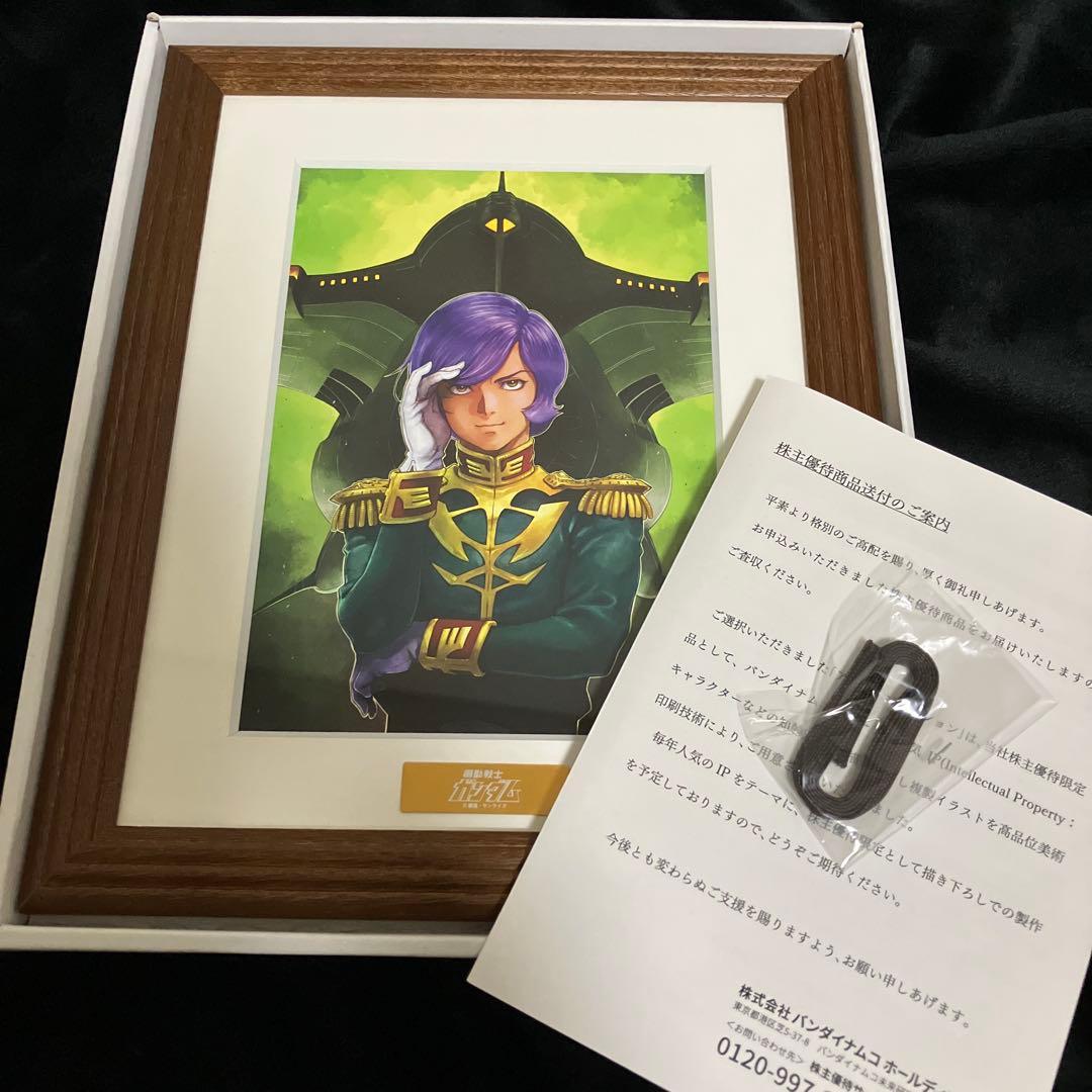 バンダイナムコ株主優待　アートコレクション　機動戦士ガンダム ガルマ・ザビ