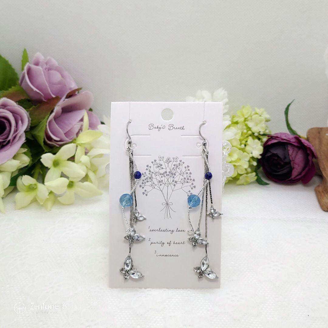 No.118◆天然石ピアス♡アクアマリン♡ラピスラズリ♡キラキラ蝶々