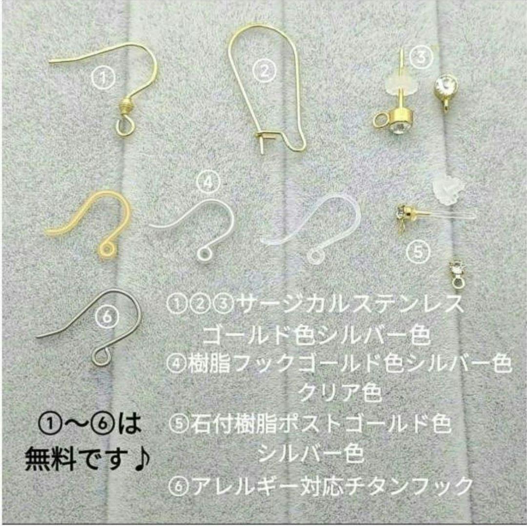 No.118◆天然石ピアス♡アクアマリン♡ラピスラズリ♡キラキラ蝶々