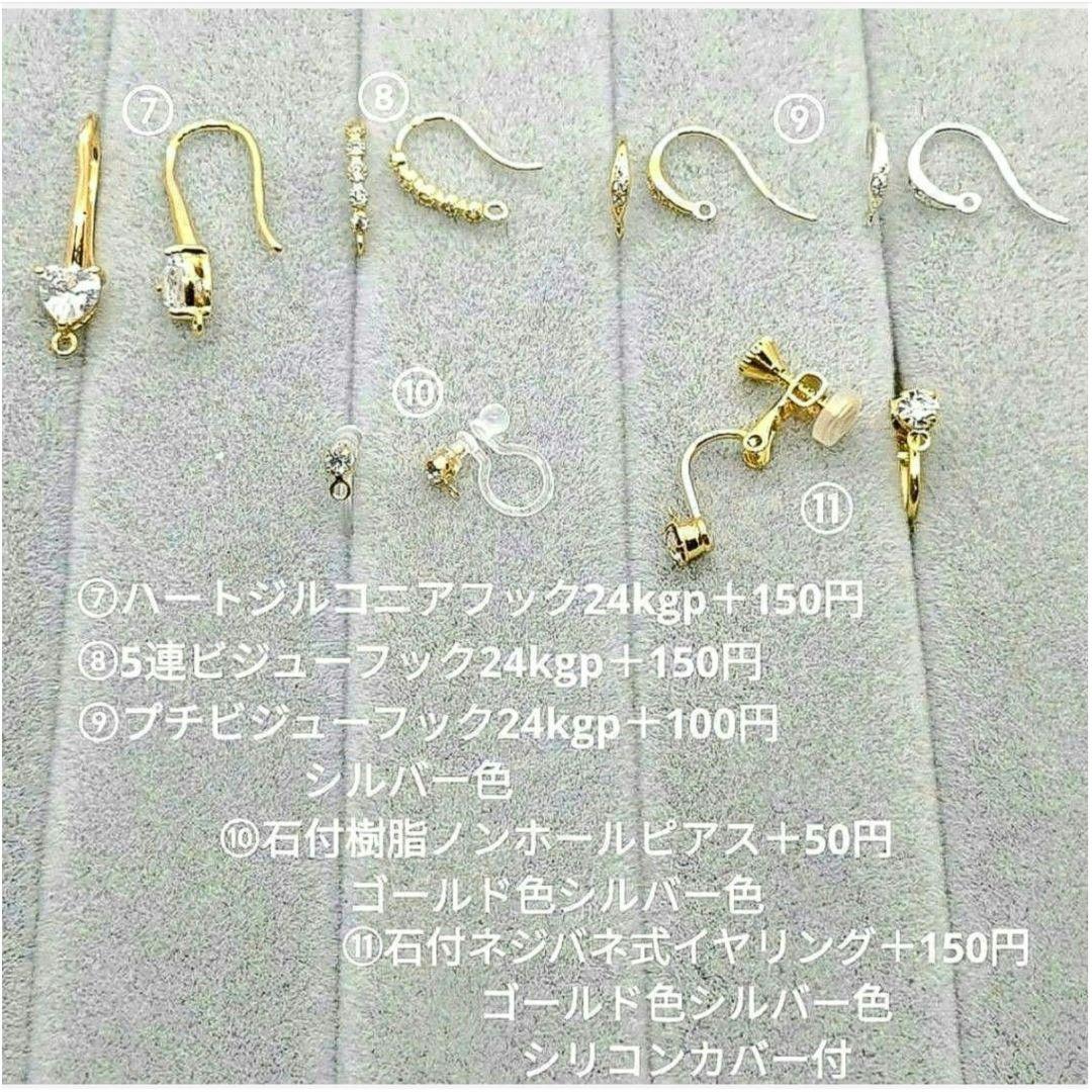 No.118◆天然石ピアス♡アクアマリン♡ラピスラズリ♡キラキラ蝶々