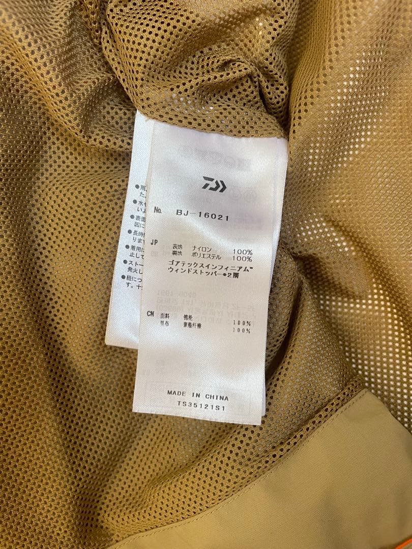 DAIWA PIER39 GORETEX MountainParka ダイワピア
