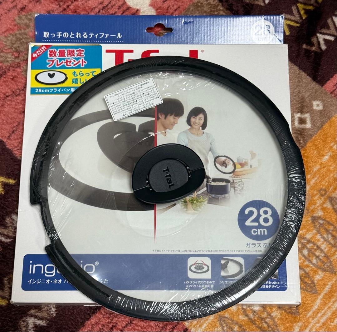 新品ティファール インジニオ・ネオ マホガニー・プレミアセット+28蓋付き