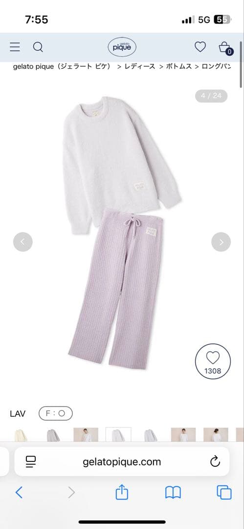 gelato pique ルームウェアセット 新品