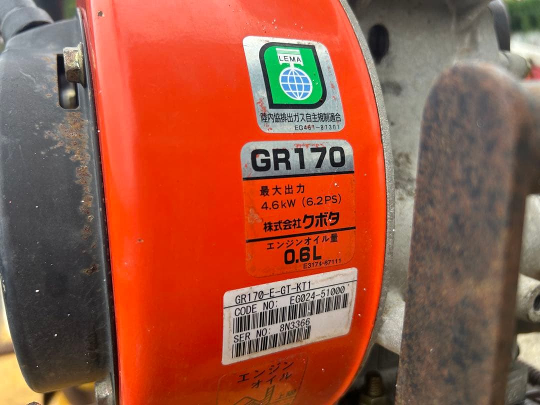 宮崎　クボタ マルチ管理機 TS750 畝立て ごぼう　管理機　マルチャー