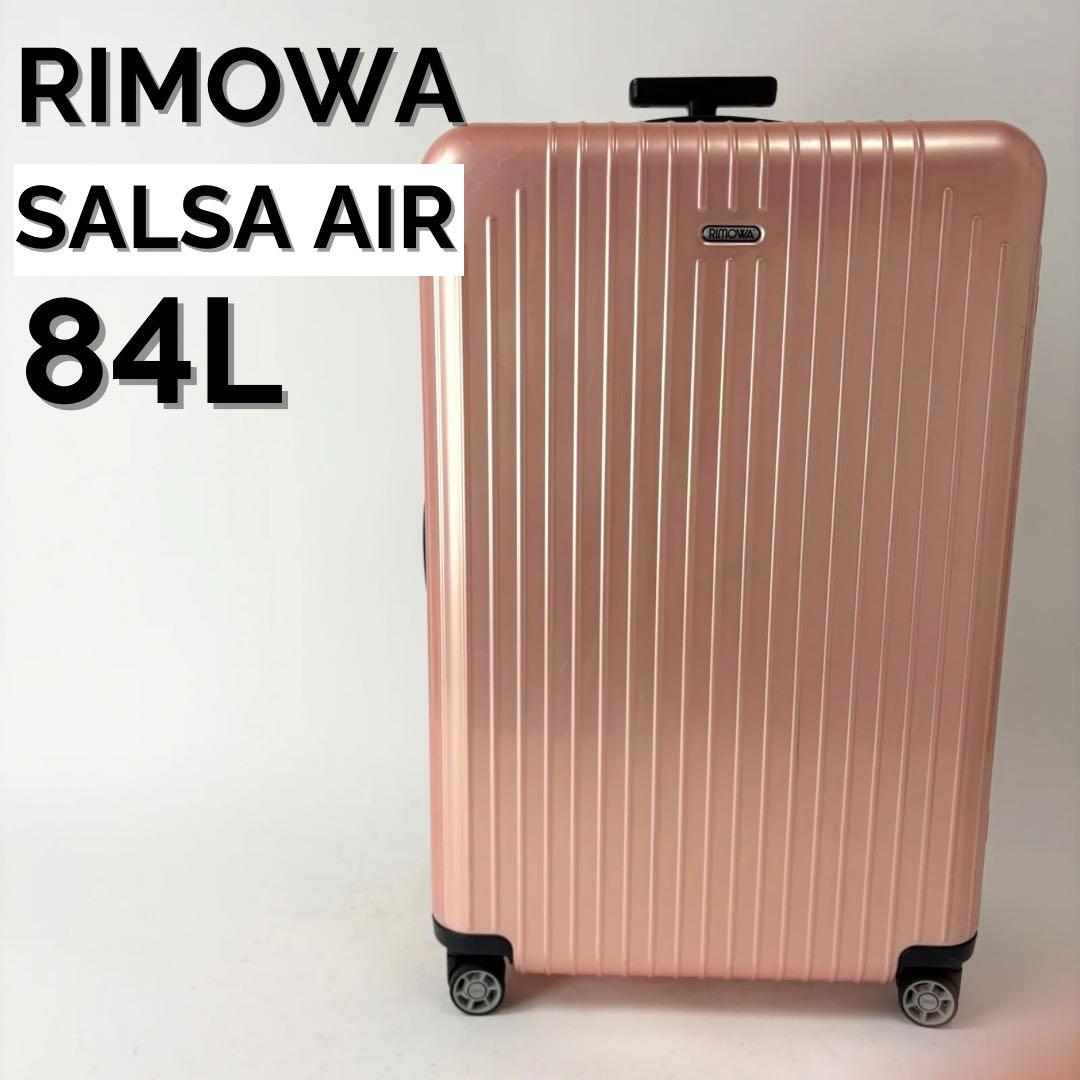 北米限定 リモワ サルサエアー 84L 4輪 MW TSAロック パールローズ