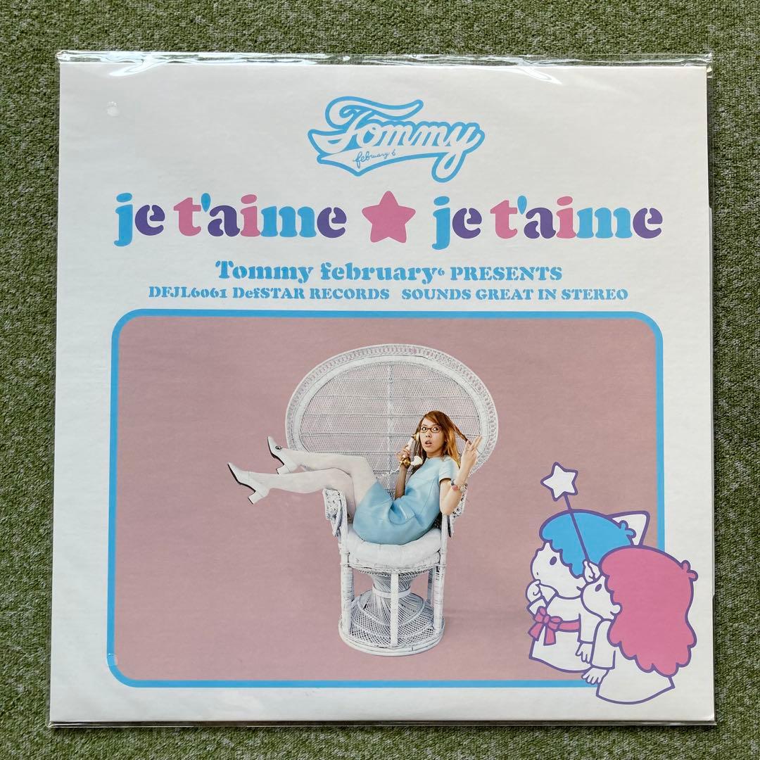 未開封希少／je t'aimeje t'aime／ february6