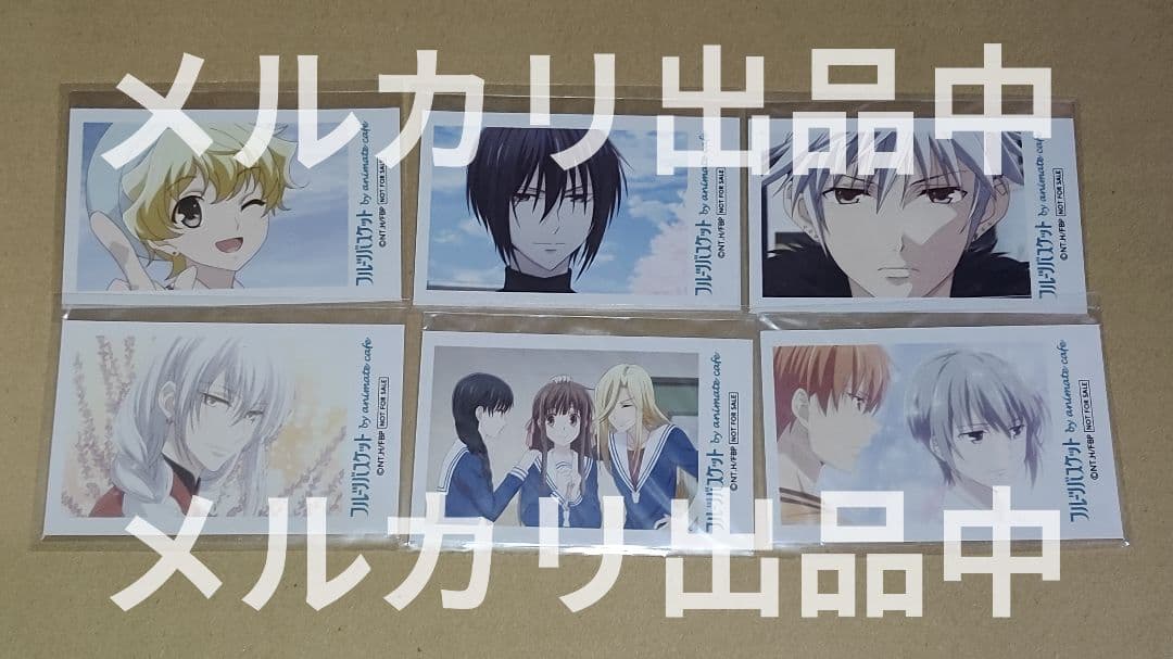 フルーツバスケット フルバ アニカフェ 特典 フォトカード 18種セット