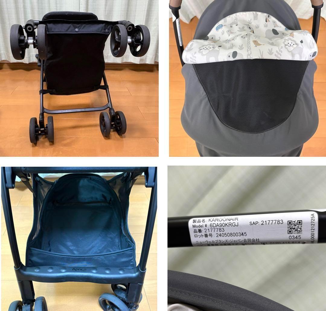 Aprica アップリカ カルーン エアー メッシュAB ベビーカー グレー