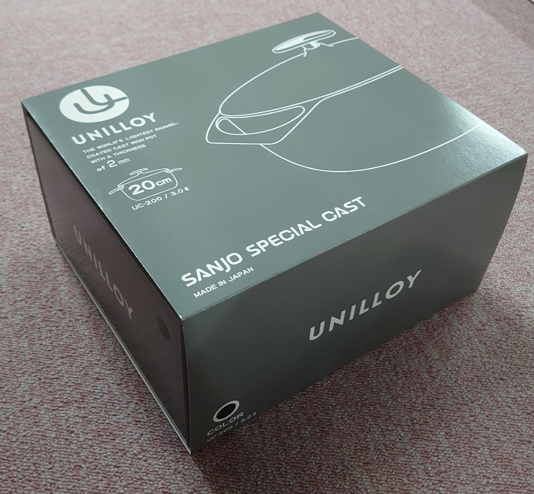 UNILLOY　キャセロール　20cm　くろがね　鍋 軽い 軽量 ホーロー 新品