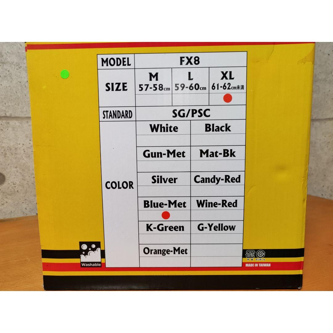 NEO RIDERS ネオライダース システム フルフェイス ヘルメット FX8