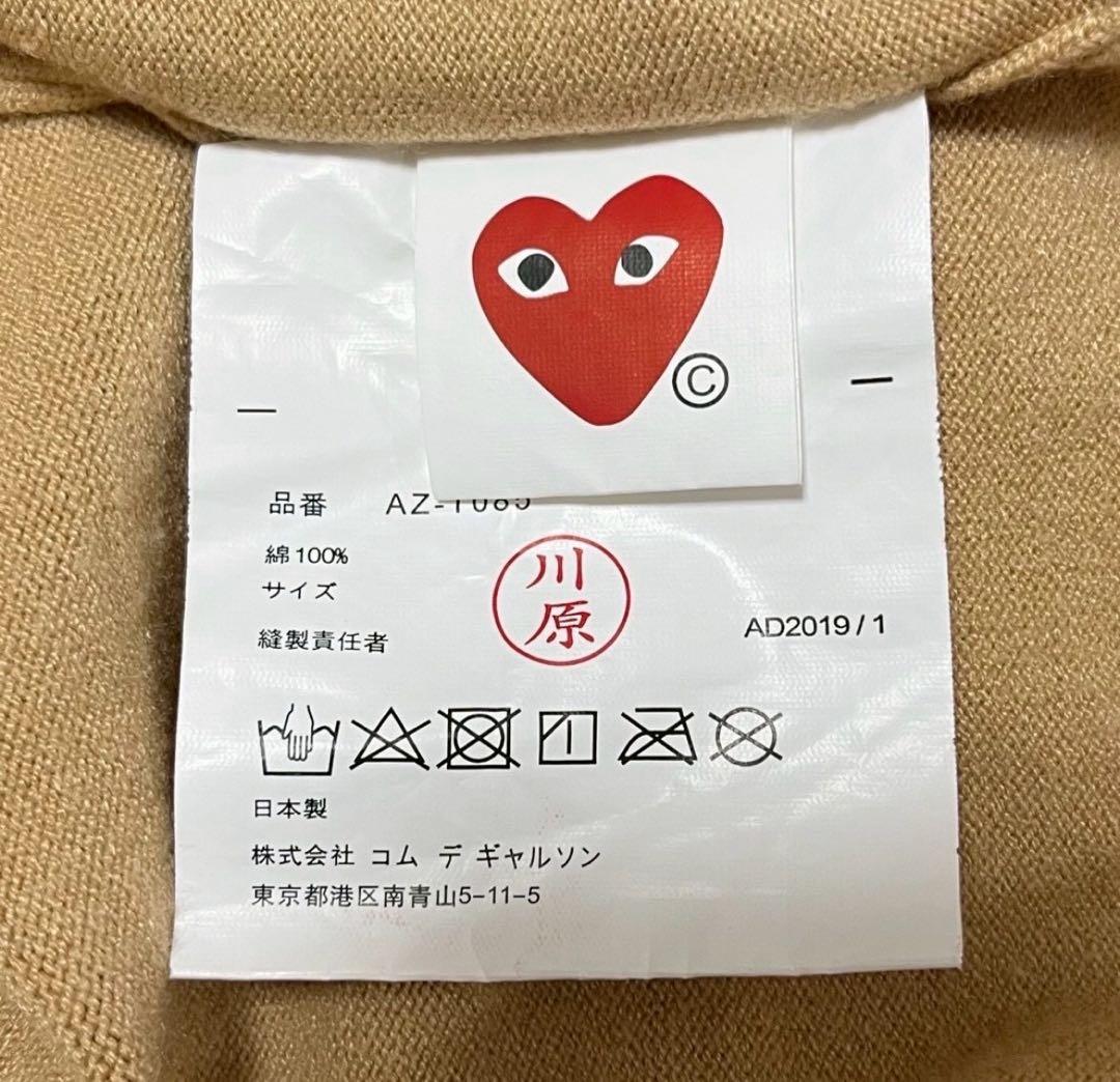 プレイコムデギャルソン ニットカーディガン ベージュ ブラックハート Mサイズ
