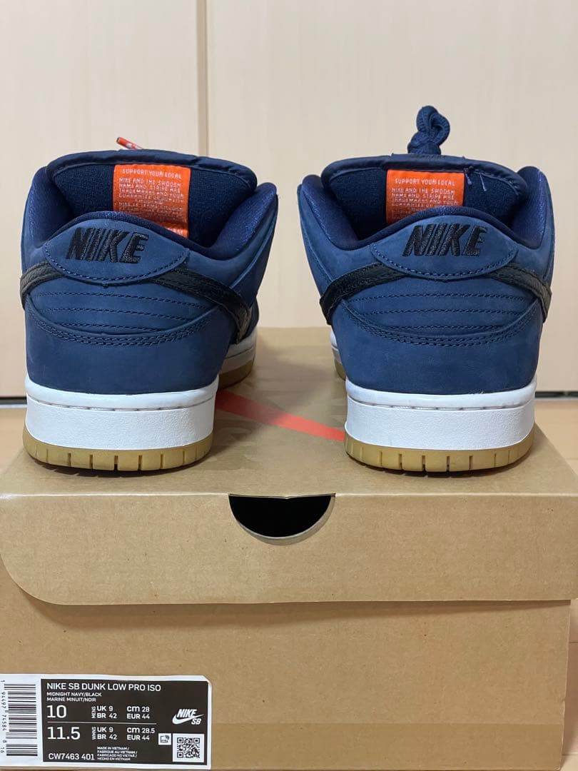 靴 NIKE SB DUNK LOW ORANGE LABEL OBSIDIAN