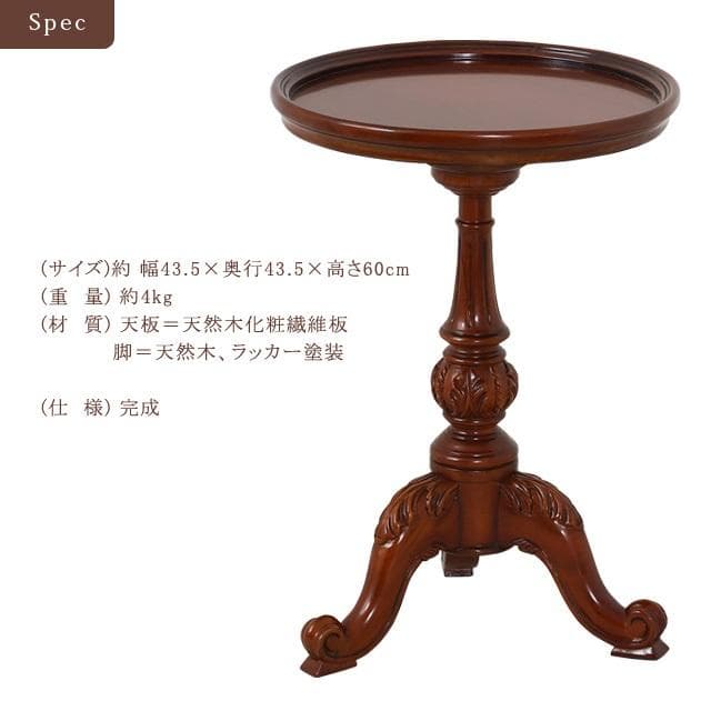 【新品・送料無料】【完成品】ヴァーサ　ラウンドテーブル