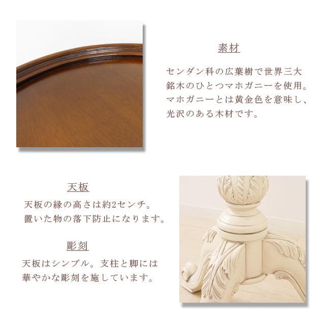 【新品・送料無料】【完成品】ヴァーサ　ラウンドテーブル