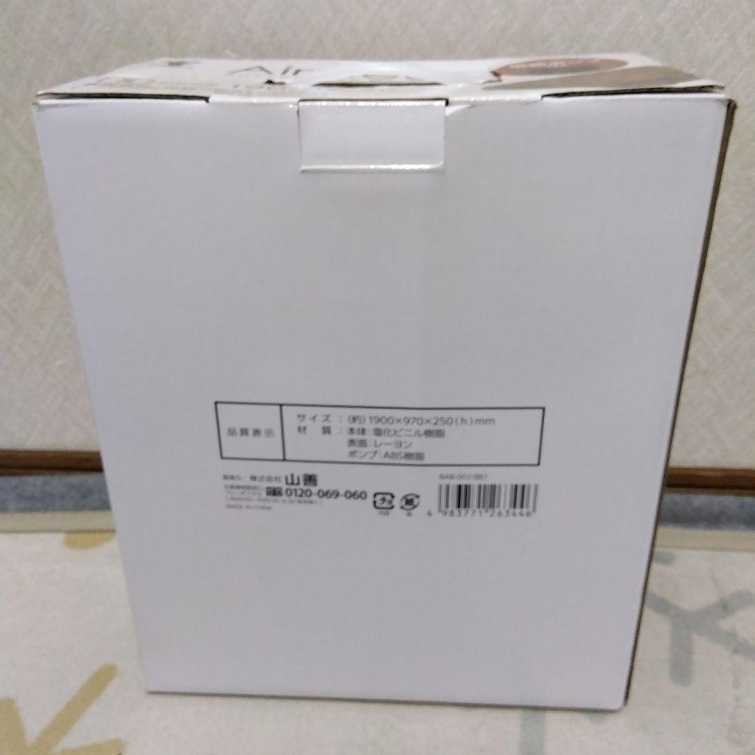 YAMAZEN Air Bed セミシングル 190.97×25cm