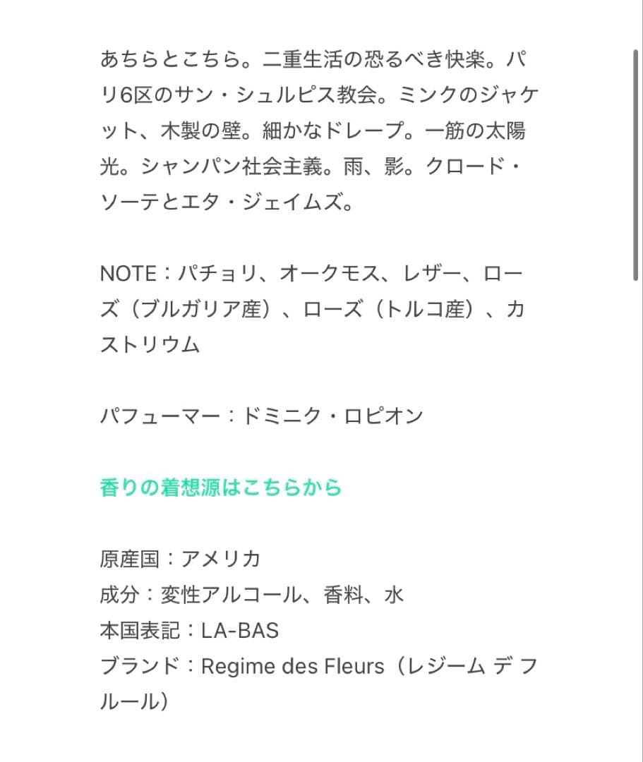 パイナップル