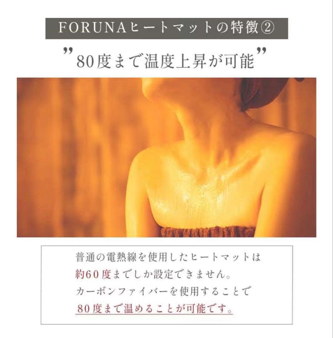 耳ツボジュエリーM-Style です！FORTUNA ヒートマット