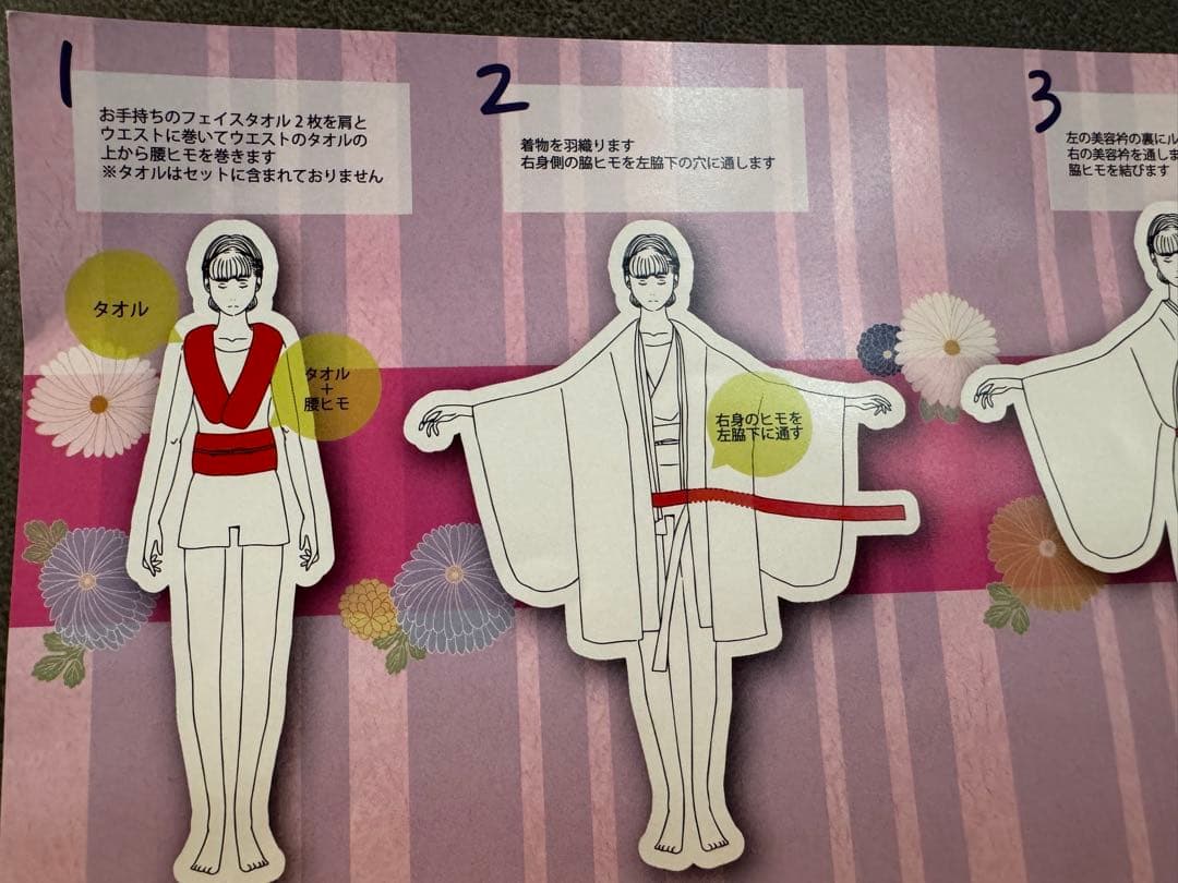 ピンクラテ　袴　150 卒業式