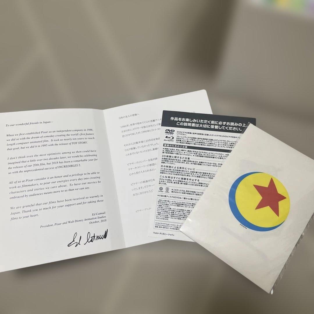 Disney・PIXAR 20作品セット