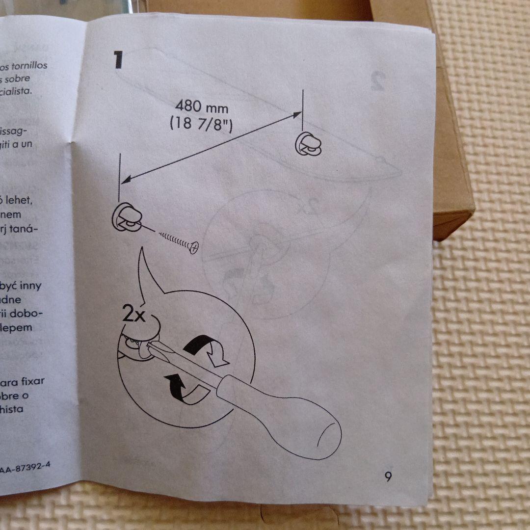 新品未開封品　レア✨️廃盤品　IKEA イケア　BAREN 壁固定棚　ガラス板
