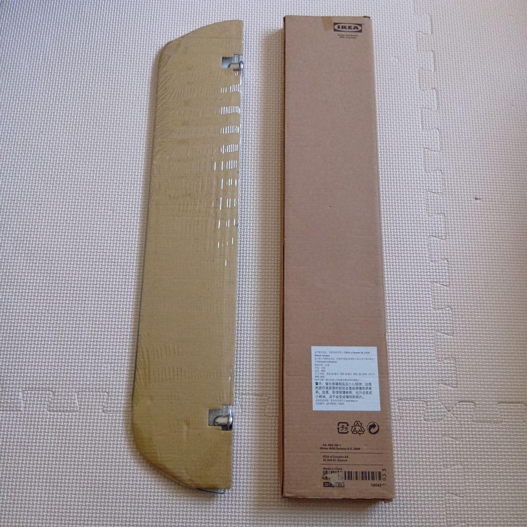 新品未開封品　レア✨️廃盤品　IKEA イケア　BAREN 壁固定棚　ガラス板