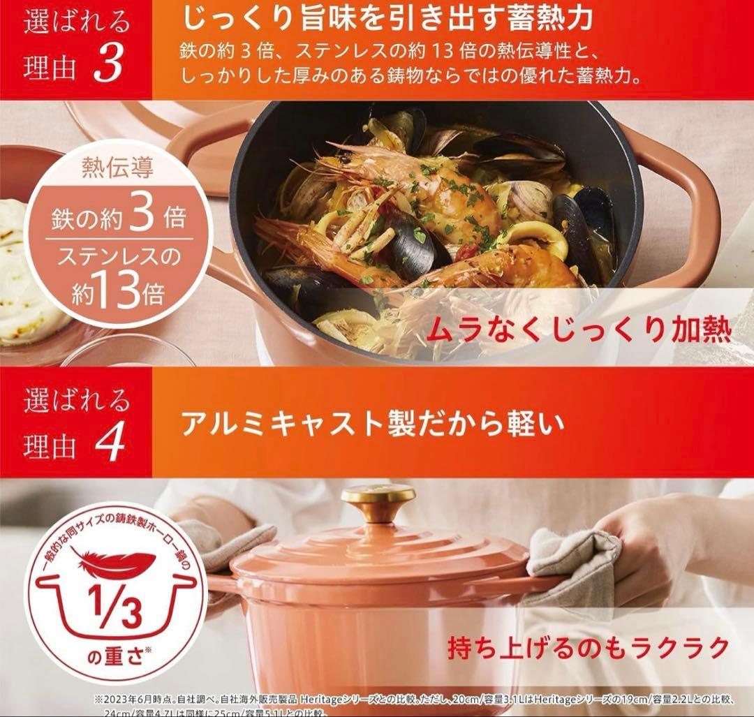 新品未使用　ティファール　エアココット　限定チャコールグレー　24センチ