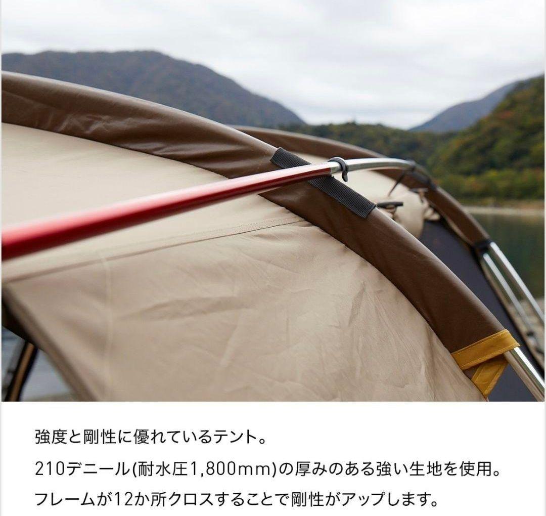 ogawa アポロンテント