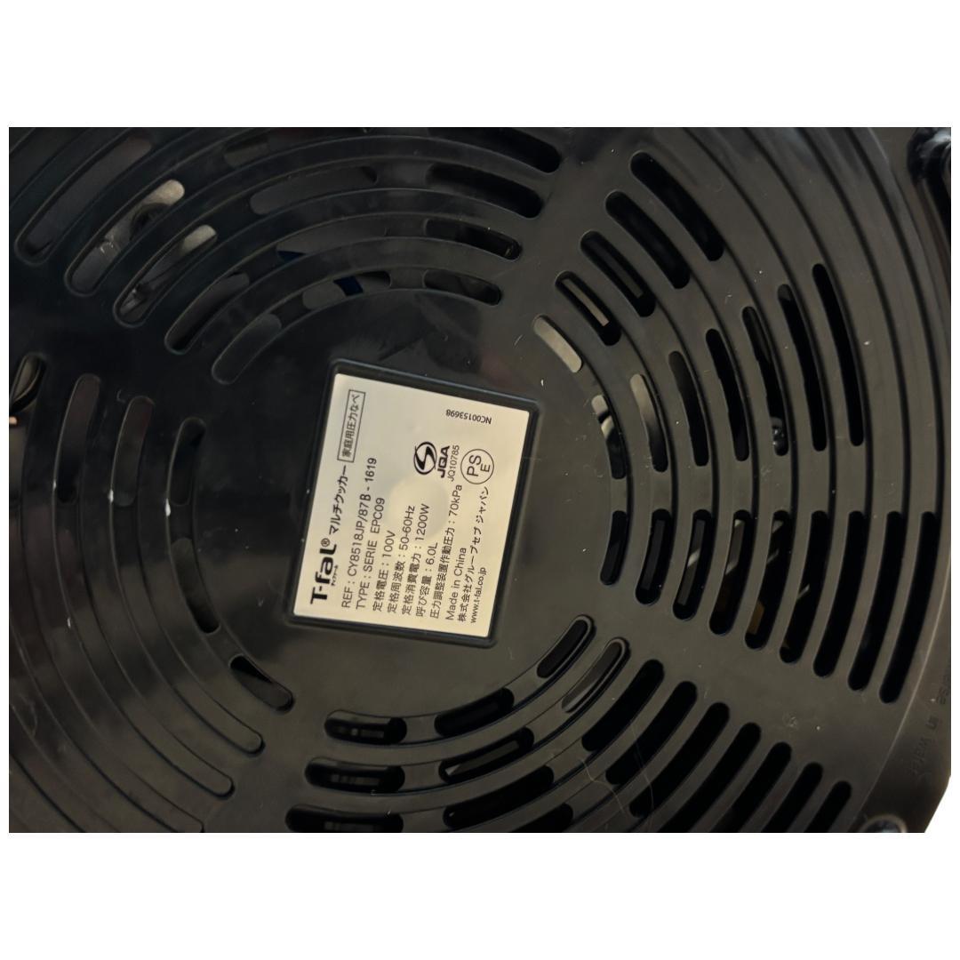 【美品】T-fal Cook4me Noir 6L 電気圧力鍋